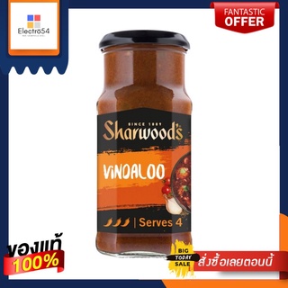 Sharwoods Cooking Sauce Vindaloo Curry 420g ซอสปรุงอาหารเชอร์วูดส์ วินดาลู เคอร์รี