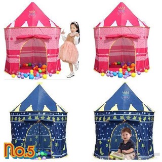 No.5 เต็นท์ปราสาท กระโจม เจ้าหญิง เจ้าชาย ( Little Prince or Princess Tent)