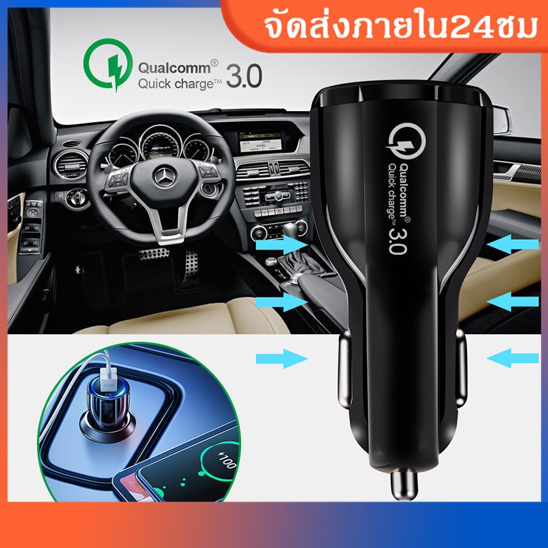 ที่ชาร์จในรถ PD20W+QC22.5Wชาร์จเร็ว usb car charger quick charge หัวชาร์จ อะแดปเตอร์ ชาร์จในรถ 2ช่อง usb