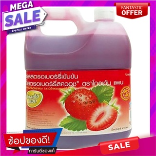 โกลเด้นแพน น้ำสควอช รสสตรอว์เบอร์รี 4500 มิลลิลิตร Golden Pan Strawberry Squash 4500 ml