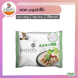 MOKI บุกรูปผ้าขี้ริ้ว 200g x1 บุกเพื่อสุขภาพ (FK0062-1) Konjac Tripe Shape