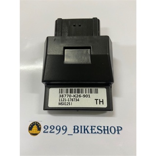 กล่องปลดรอบ ECU สำหรับรถ HONDA MSX-125I