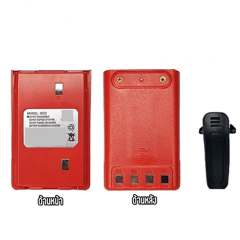 แบตเตอรี่วิทยุสื่อสาร (แท้ตรงรุ่น) มีประกัน 3 เดือน ICOM IC-092 IC-290 IC-092 iC-270 Alpha Viper MS-