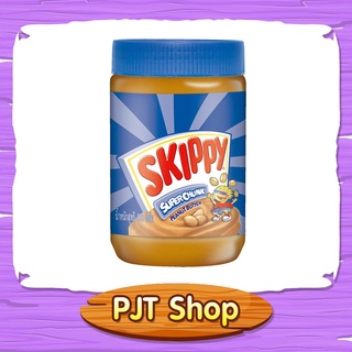 เนยถั่ว ทาขนมปัง skippy สกปปี้ถั่วลิสง ชนิดบดหยาบ ขนาด 510 กรัม