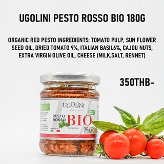 PESTO ROSSO BIO ซอสเพสโต้แดง ไบโอ 180G