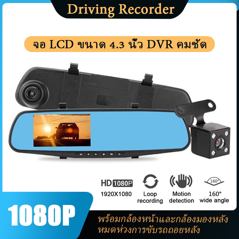 กล้องติดรถยนต์4k 2กล้องหน้า-หลังmi hd CarCameras4gVehicle Backup Cameras 2k กล้องติดรถยนต์CarCamcord