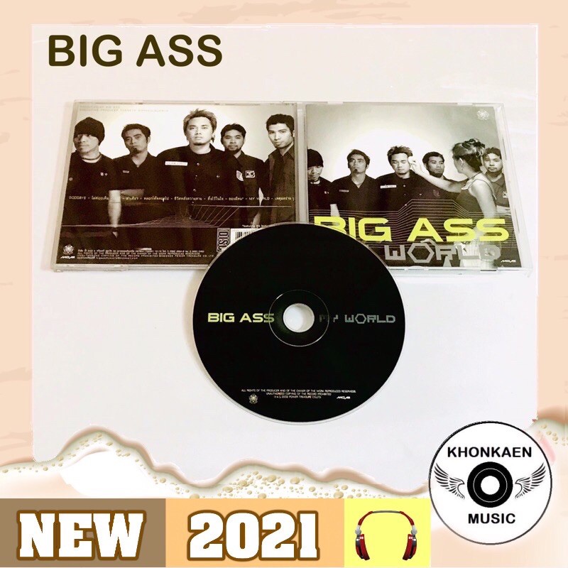 CD เพลง Big Ass บิ๊กแอส อัลบั้ม My World มือ 2 สภาพดี (ปี 2545)