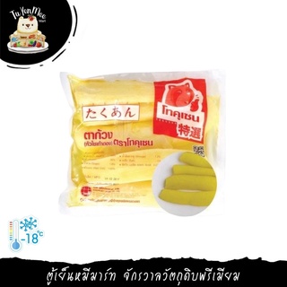 1KG/PACK (5-6PCS) ตาก้วง (หัวไชเท้าดอง) TAKUAN TOKUSEN