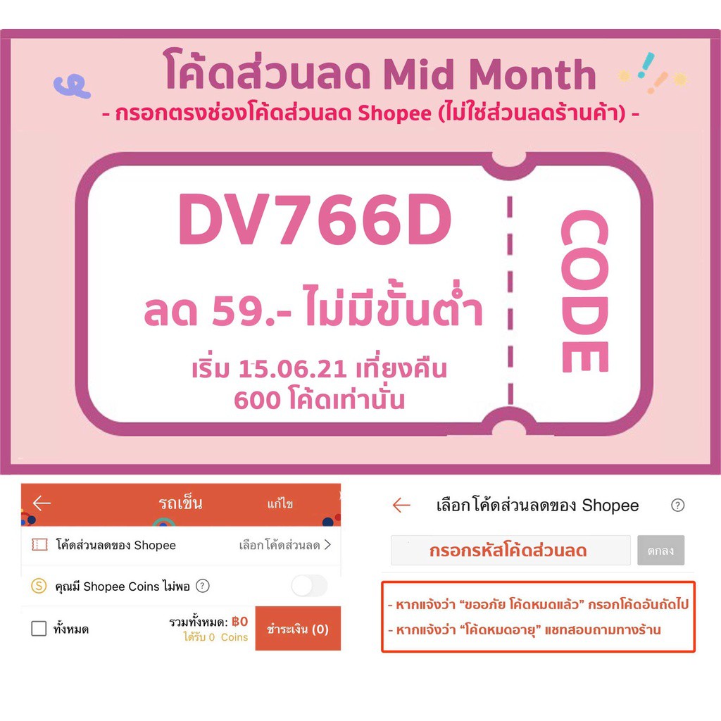 ⊙△▨ปากกาเจล UNI BALL SIGNO 307 & ไส้ปากกา