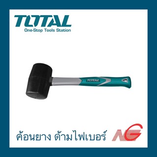 ค้อนยาง TOTAL 16oz ด้ามไฟเบอร์ รุ่น THT 761616