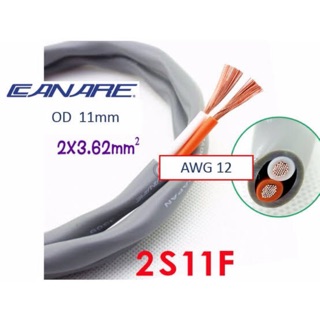 สั่งปุ๊บ ส่งปั๊บ🚀Canare 2S11F สายลำโพง 2C x 12AWG สายสีเทา สั่งจากตัวแทนในประเทศ ของแท้ชัวร์