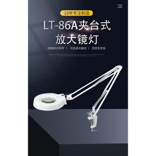 โคมไฟแว่นขยาย 2in1 แบบหนีบโต๊ะ DESK LAMP กำลังขยาย10เท่า