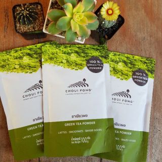 🔥ขายส่ง🚩🚩ผงชาเขียวฉุยฟง100% Green tea powderมีสารเคซิทินต้านอนุมูลอิสระ กลิ่นหอมรสชาติเข้มข้น ขนาด 100กรัม