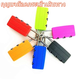 Combination padlock with 3 digits luggage lock key