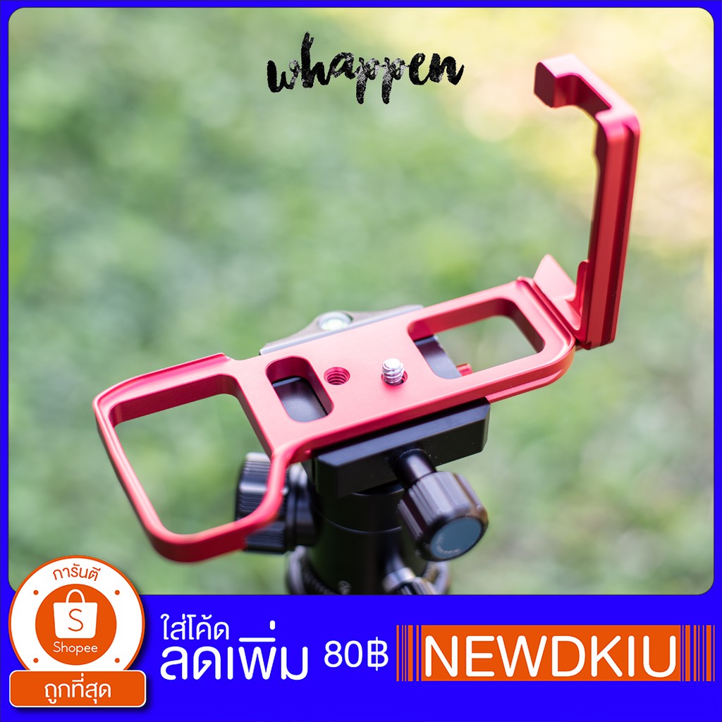 [ส่งไว] L-PLATE สำหรับ Sony A7iii / A7mk3