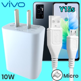 ที่ชาร์จ VIVO Y15s  Micro 10W สเปคตรงรุ่น วีโว่ Flash Charge หัวชาร์จ สายชาร์จ ชาร์จเร็ว ไว ด่วน ของแท้