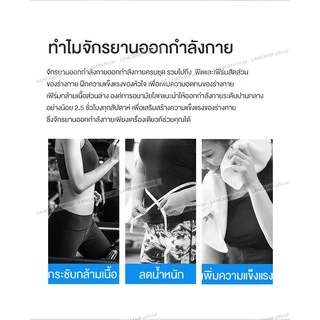 Lancamp จักรยานออกกำลังกาย JS28 เครื่องออกกำลังกาย Exercise Bike จักรยานบริหาร Fitness