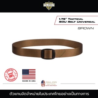 Tac Shield - 1.75" Tactical BDU Belt Universal [ น้ำตาล ] เข็มขัด เข็มขัดทหาร เข็มขัดสนามยุทธวิธี เข็มขัดเดินป่า เข็มขัด