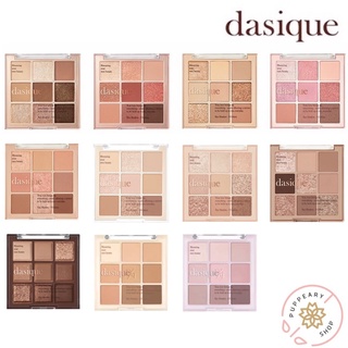 (แท้/พร้อมส่ง❗️อ่านรายละเอียดก่อนสั่ง) DASIQUE SHADOW PALETTE