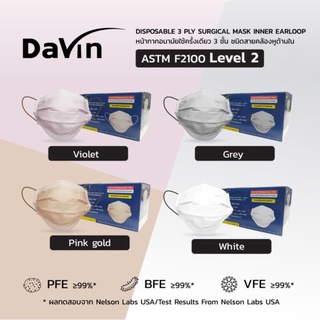 Medimask Lv2 DAVIN MASK F2100 1กล่อง50ชิ้น