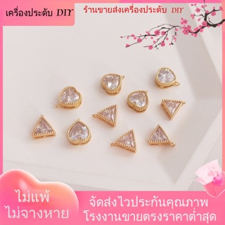 💖เครื่องประดับDIYขายส่ง💖จี้ลูกปัด ชุบทอง 14k ทรงสามเหลี่ยม ฝังเพทาย รูปหัวใจ สําหรับทําเครื่องประดับ สร้อยข้อมือ ต่างหู DIY