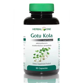 อ้วยอันโอสถ Herbal one gotu kola 60 capsules 1 ขวด ใบบัวบก