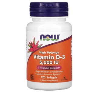 วิตามินดี 3 Now Foods, Vitamin D-3 ปริมาณ 5,000 IU วิตามินดี3 D3 [120 Softgels] จากอเมริกาแท้