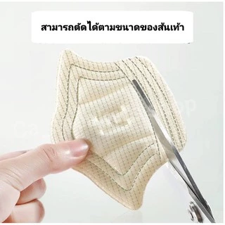 แผ่นกันกัดรองเท้า(1คู่) เสริมแก้หลวม เนื้อนิ่ม พร้อมส่งจากไทย ราคาต่อคู่