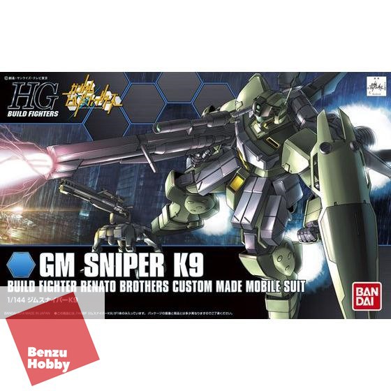 HGBF 1/144 GM SNIPER K9 HG