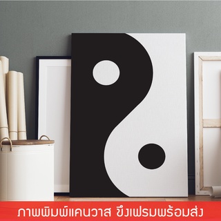 ภาพแต่งบ้าน ภาพพิมพ์แคนวาสพร้อมกรอบลอบ สไตล์ Minimal Contemporary V.6 [พร้อมส่ง]