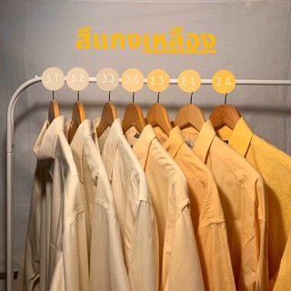 SHIRT OVERSIZE สีแกงเหลือง (เหลือง)