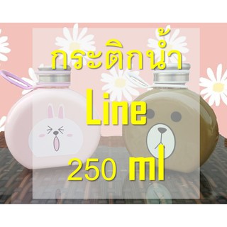 กระบอกน้ำ กระติกน้ำ ตัวการ์ตูนน่ารัก ลายCharacter line