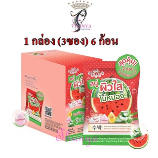 (ยกกล่อง 3ซอง) Sistar Watermelon Brightening Refreshing Soap 30g ซิสต้าร์ วอเตอร์เมล่อน สบู่แตงโม