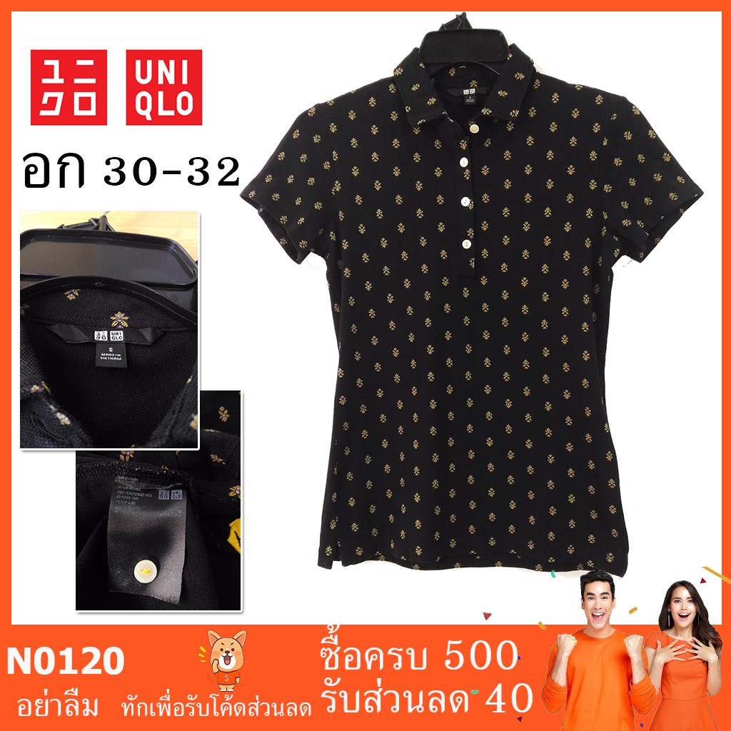 ?? เสื้อมือสอง เสื้อโปโลมือสอง เสื้อโค้ท ราคา UNIQLO N0120