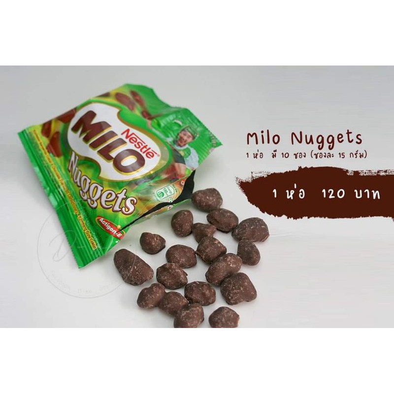 Milo Nuggets  ไมโลแน็ทเก็ต