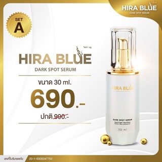 🔥ของแท้💯🔥hirablue serum เซรั่มแก้ฝ้า ต้นหอมสูตร[แก้ฝ้า]​กระจุดด่างดำ