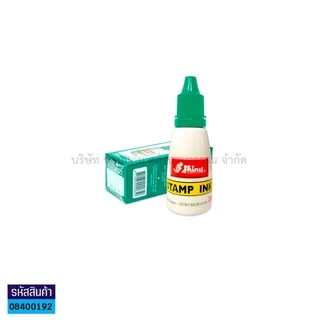 💙KKNT | หมึกเติมตรายาง Stamp ink SHINY 28 ซีซี (สี น้ำเงิน, แดง, เขียว,ดำ)