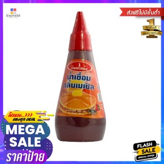 Imperial Syrup Maple Flavour 360g อิมพีเรียล น้ำเชื่อม รสเมเปิ้ล 360g