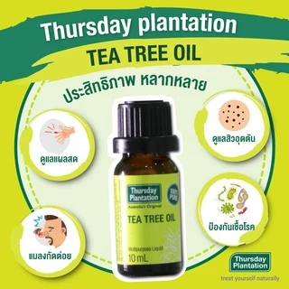 Thursday Plantation Tea Tree Oil ทีทรีออย สินค้าของแท้จากออสเตรียเลีย พร้อมส่งหลายขนาด