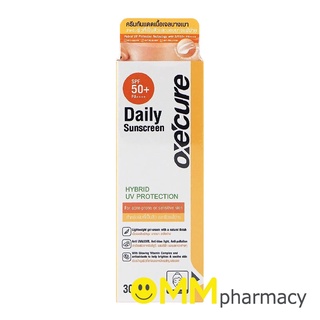 OXECURE DAILY SUNSCREEN SPF50+ 30G.อ๊อกซีเคียว เดย์ลี่ ซันสกรีน 30กรัม