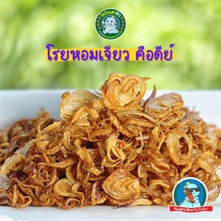 [สุดยอดแห้งความอร่อย] หมูฝอย หมูเส้น หมูหยอง หมูอบกรอบ อร่อยมาก หอมเจียว หอมมาก อร่อยน้ำตาไหล