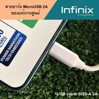 ชุดชาร์จ มือถือ Infinix หัวชาร์จ 10Wกับ 5W และสายชาร์จ MircoUSB cable //สินค้าของแท้ อุปกรณ์เสริม พร้อมจัดส่ง