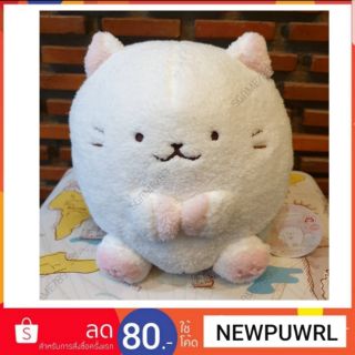 ตุ๊กตาแมวน่ารัก Nekoron [สินค้านําเข้าจากญี่ปุ่น🇯🇵]