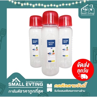 Small Evting ขวดน้ำ พลาสติก Super Lock รุ่น 5229 ความจุ 1200 มล. ! BPA Free  ฝาไม่รั่วซึม ขวดเก็บน้ำ ขวดใส่น้ำ