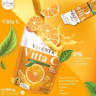 ของแท้ ‼️ วิตต้า-ซี วาเลนต้า Valenta Vitta C วิตามินซี ชนิดผงชงดื่ม อร่อย ดื่มง่าย บำรุงผิวสวย สดใส บำรุงสายตา