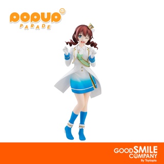 พร้อมส่ง+โค้ดส่วนลด Pop Up Parade Emma Verde: Love Live! Nijigasaki High School Idol Club (ลิขสิทธิ์แท้)