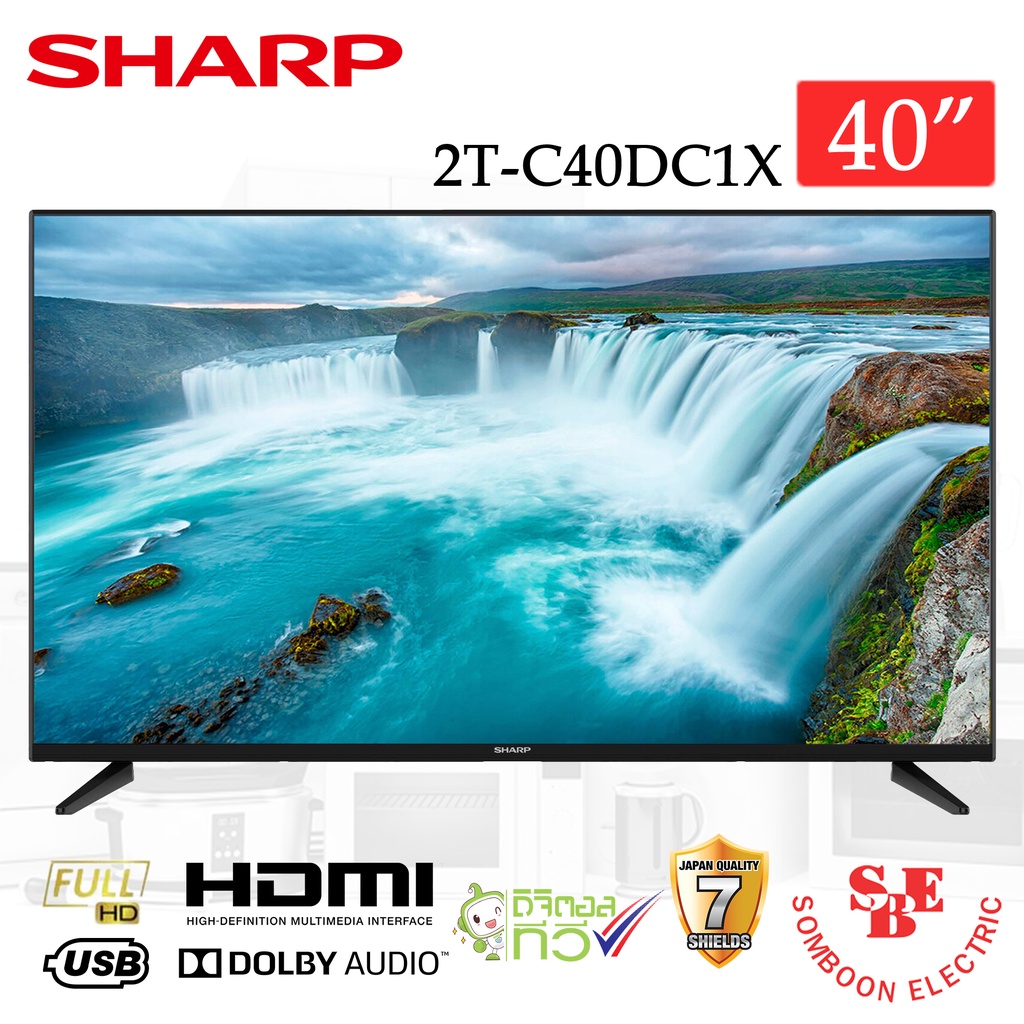 SHARP TV ดิจิตอลทีวี รุ่น 2T-C40DC1X ขนาด 40นิ้ว
