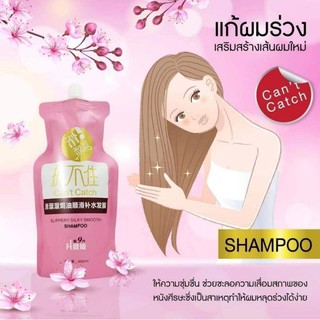 เคราตินหมักผม ถุงใหญ่ ใช้นานจุใจ ขนาด500ml