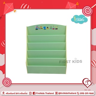 ชั้นวางหนังสือ ลายรถไฟ รุ่น Mini#firstkids#ของใช้เด็ก#ของเตรียมคลอด