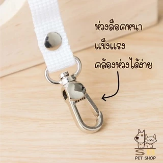สายจูงแมว สายจูงน้องหมาตัวเล็ก ปรับความยาวได้ 1.2-5 เมตร สีสันสดใส พร้อมส่งในไทยค่า
